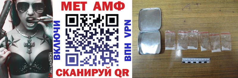 мега маркетплейс  Усолье  Amphetamine Premium 