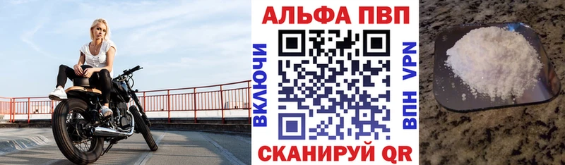 MEGA ТОР  Усолье  Alpha-PVP крисы CK  магазин  наркотиков 