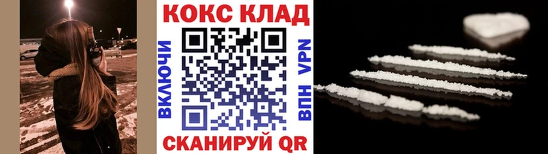 дарнет шоп  Усолье  КОКАИН Fish Scale 
