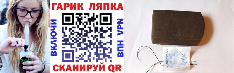 ГАШ VHQ  продажа наркотиков  Усолье 