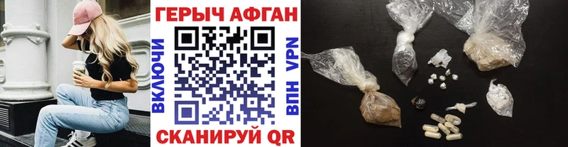 Героин герыч  ОМГ ОМГ как войти  Усолье 