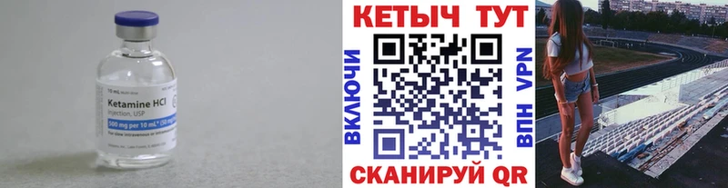 MEGA ССЫЛКА  Усолье  КЕТАМИН VHQ 
