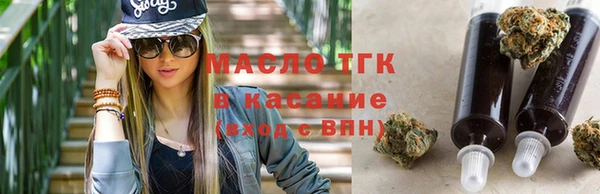 бутират Абдулино