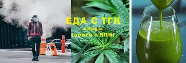 молекула духа Покровск