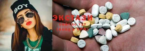 кокаин Покачи