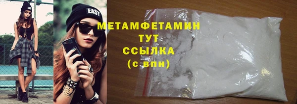 бутират Абдулино