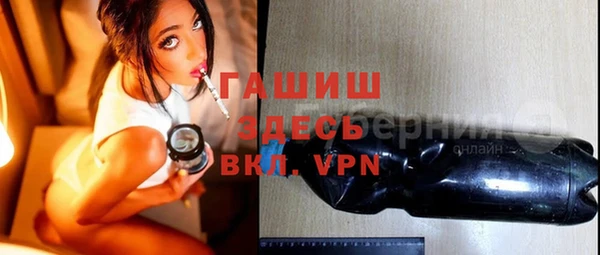 бутират Абдулино