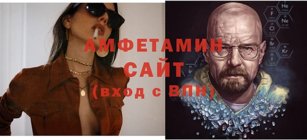 бутират Абдулино