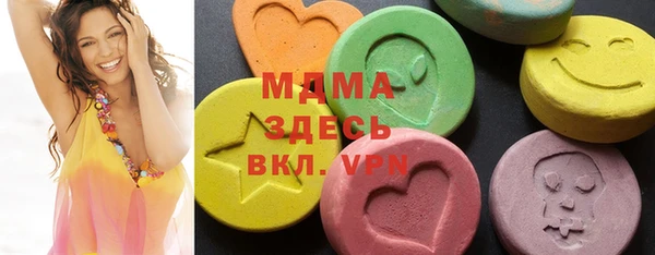 бутират Абдулино
