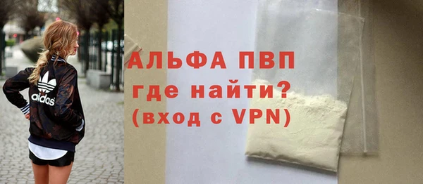 бутират Абдулино