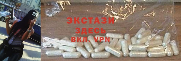 дживик Абаза