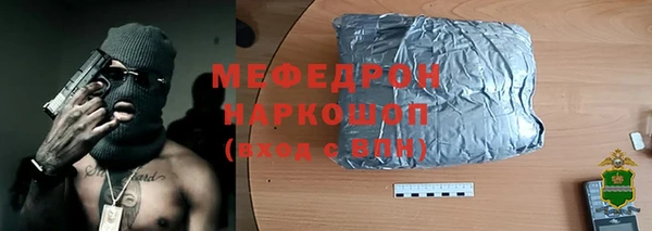дурь Абинск