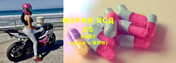 бутират Абдулино