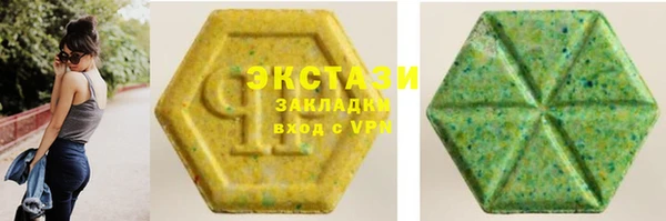 бутират Абдулино