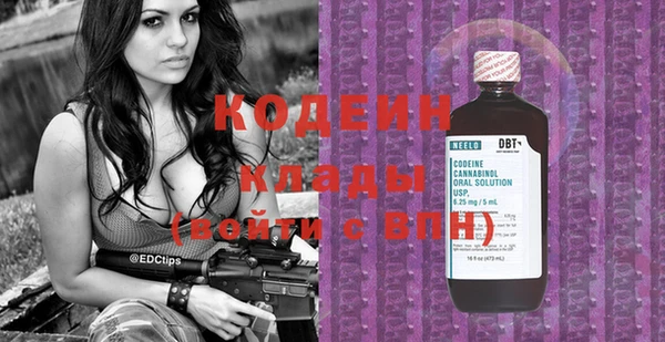 прущие грибы Покров