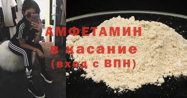 бутират Абдулино