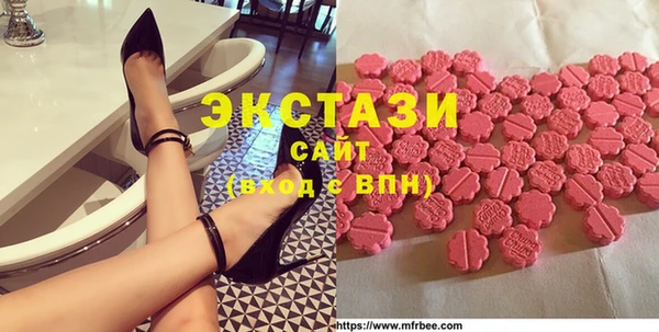бутират Абдулино