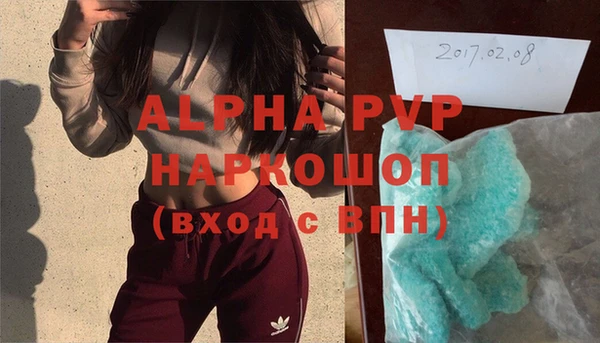 бутират Абдулино