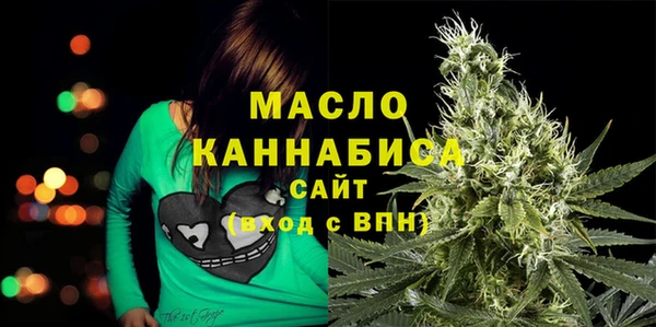 бутират Абдулино