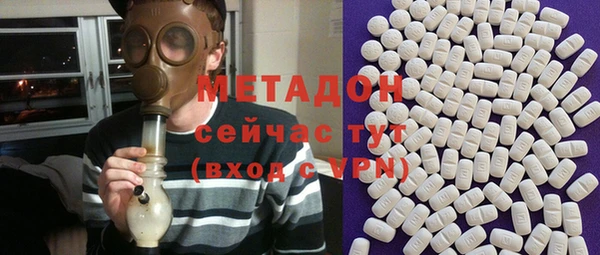 бутират Абдулино