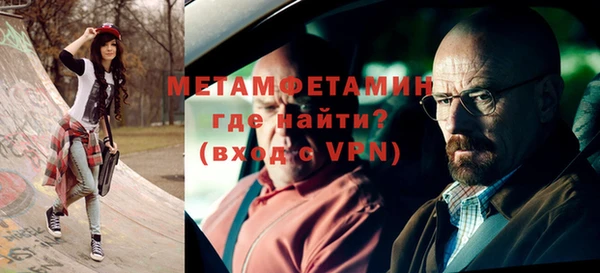 бутират Абдулино