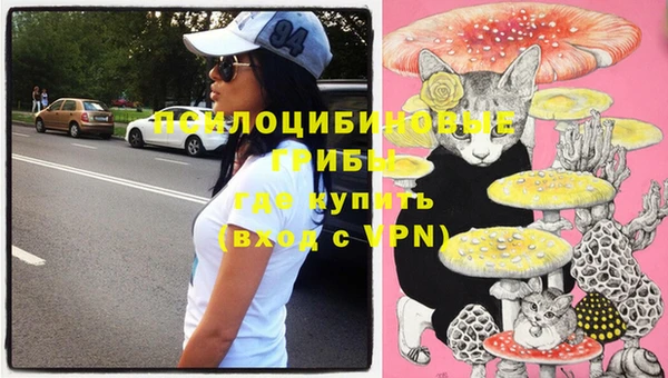 бутират Абдулино