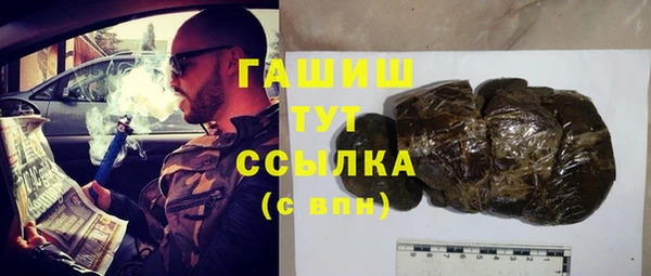 бутират Абдулино