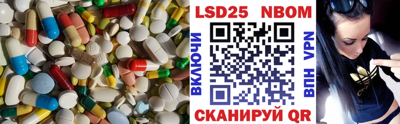 LSD-25 экстази ecstasy мега ссылка Усолье купить наркотик