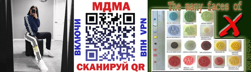 как найти наркотики  Усолье  МДМА Molly 