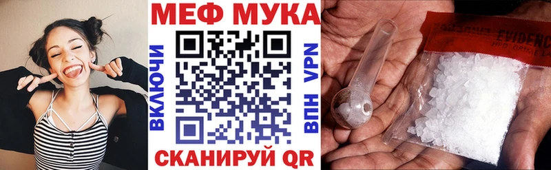 МЕФ VHQ  Усолье 