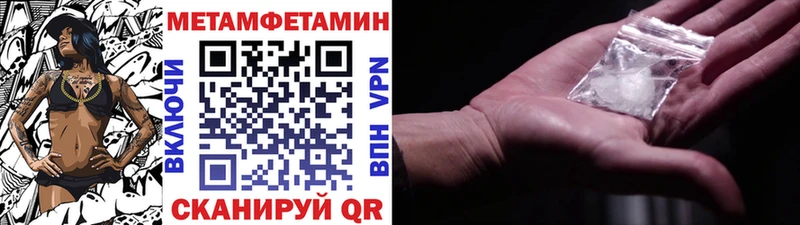 Метамфетамин Декстрометамфетамин 99.9% Усолье
