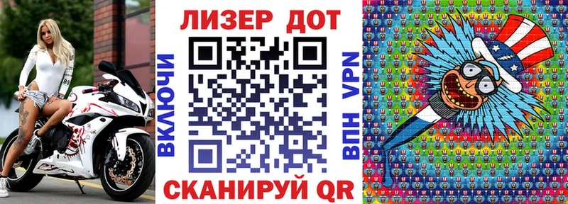 Марки 25I-NBOMe 1,8мг Усолье