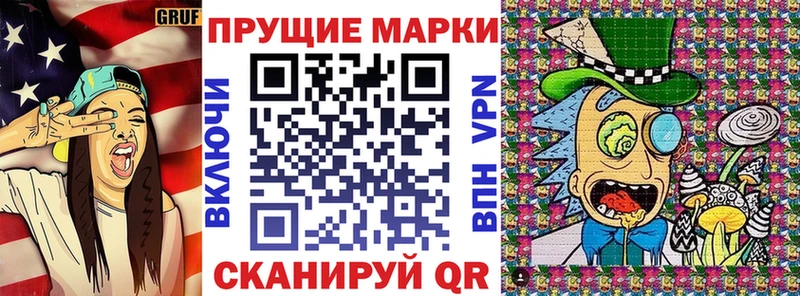 Марки 25I-NBOMe 1,8мг Усолье