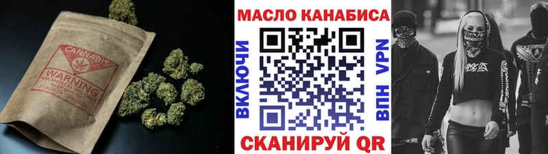 сколько стоит  Усолье  ТГК вейп 